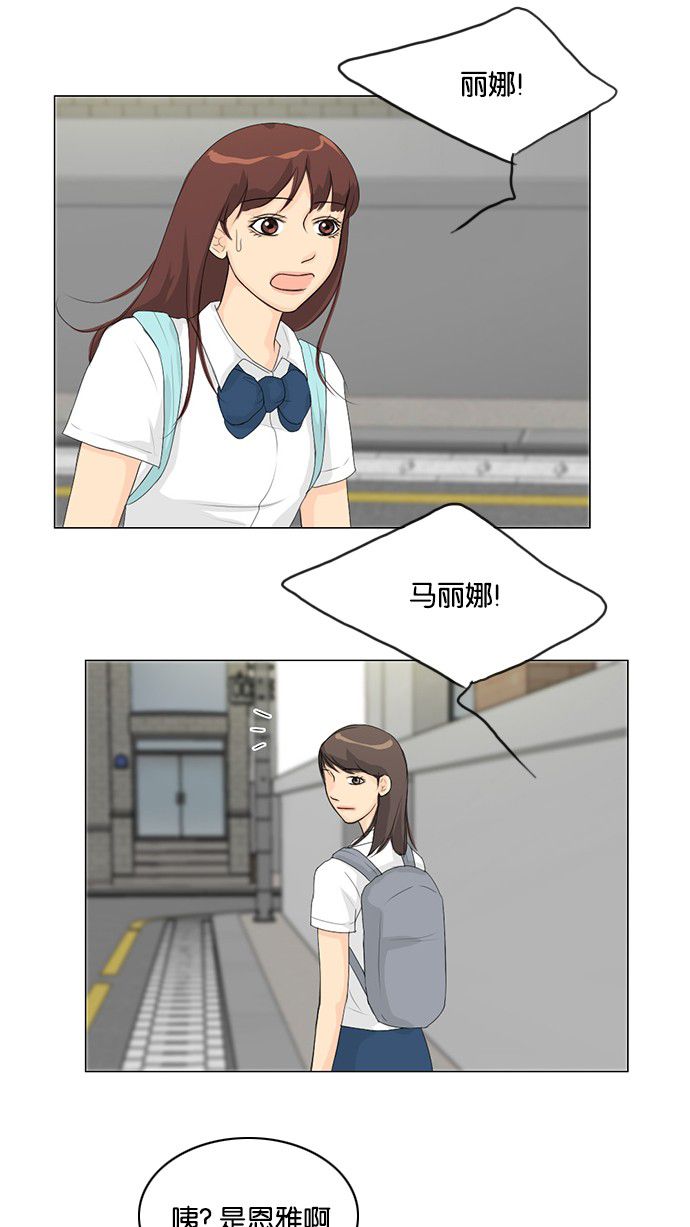 第30话 第 8 页