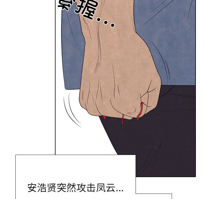 第286话 第 115 页