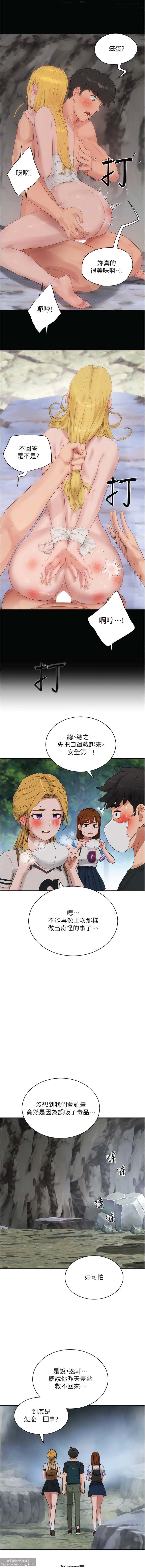 第1话 第 316 页