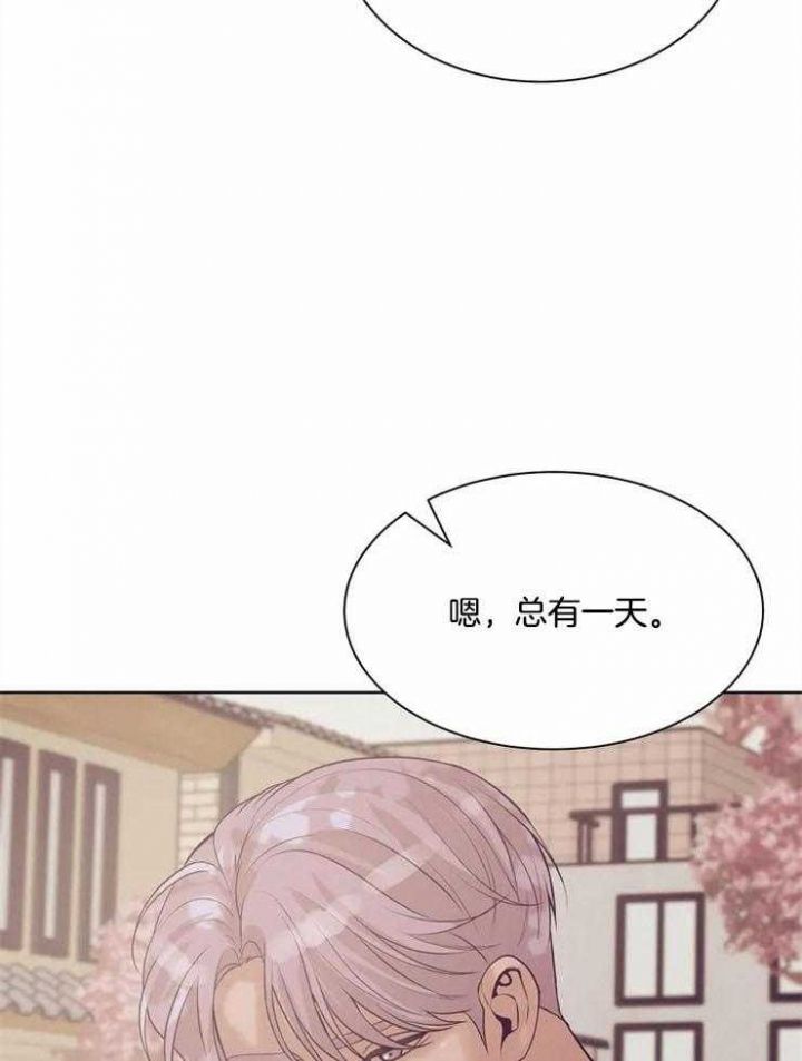 第56话 第56话 第 15 页