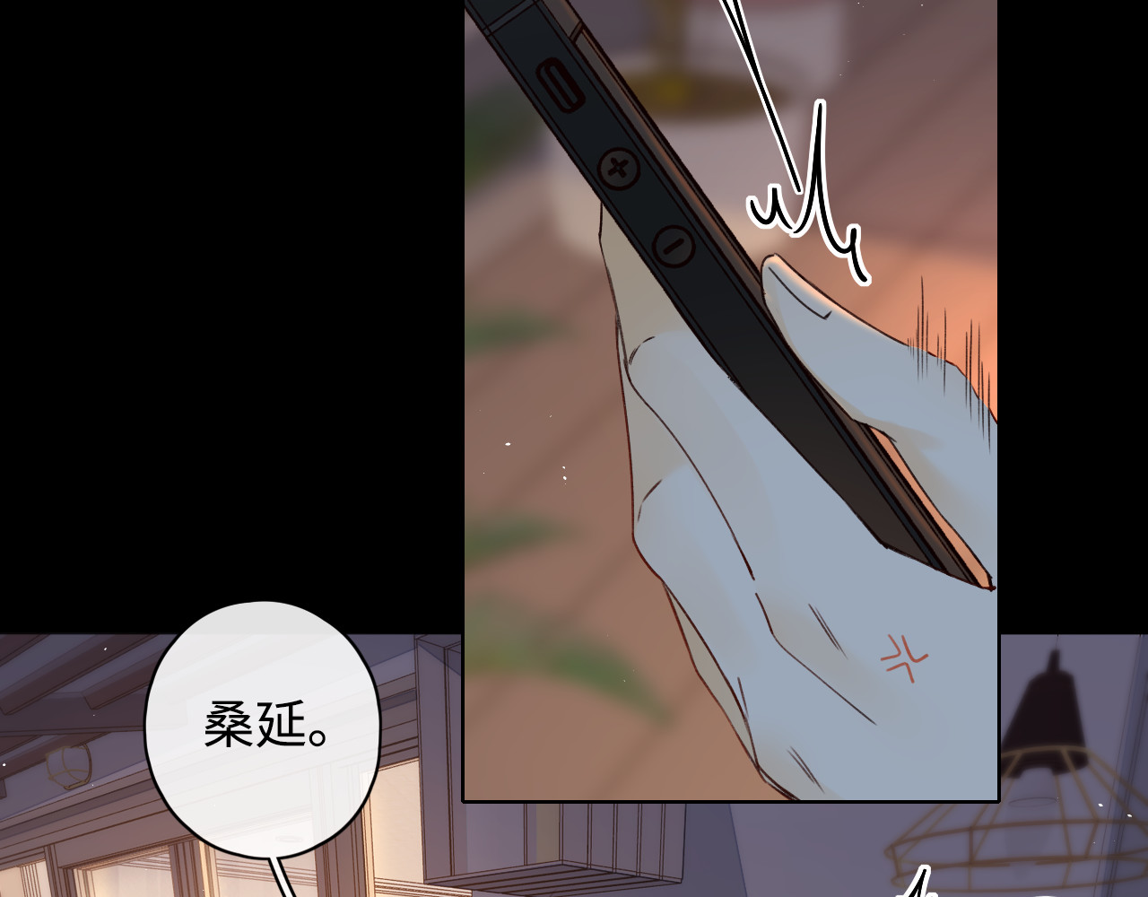 第16话 忘不掉的人 第 53 页