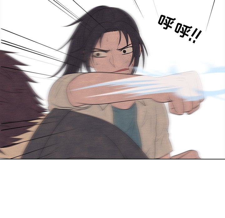 第149话 第 113 页