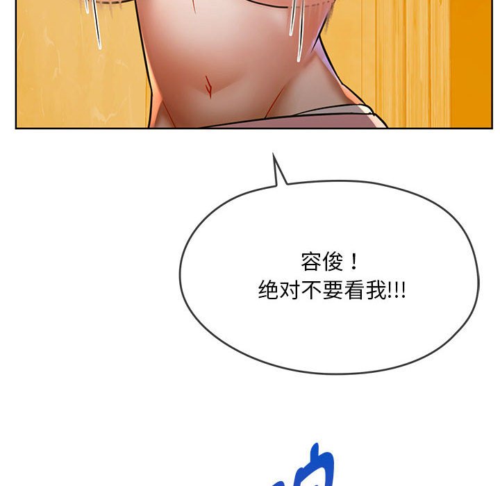 第8话 第 69 页