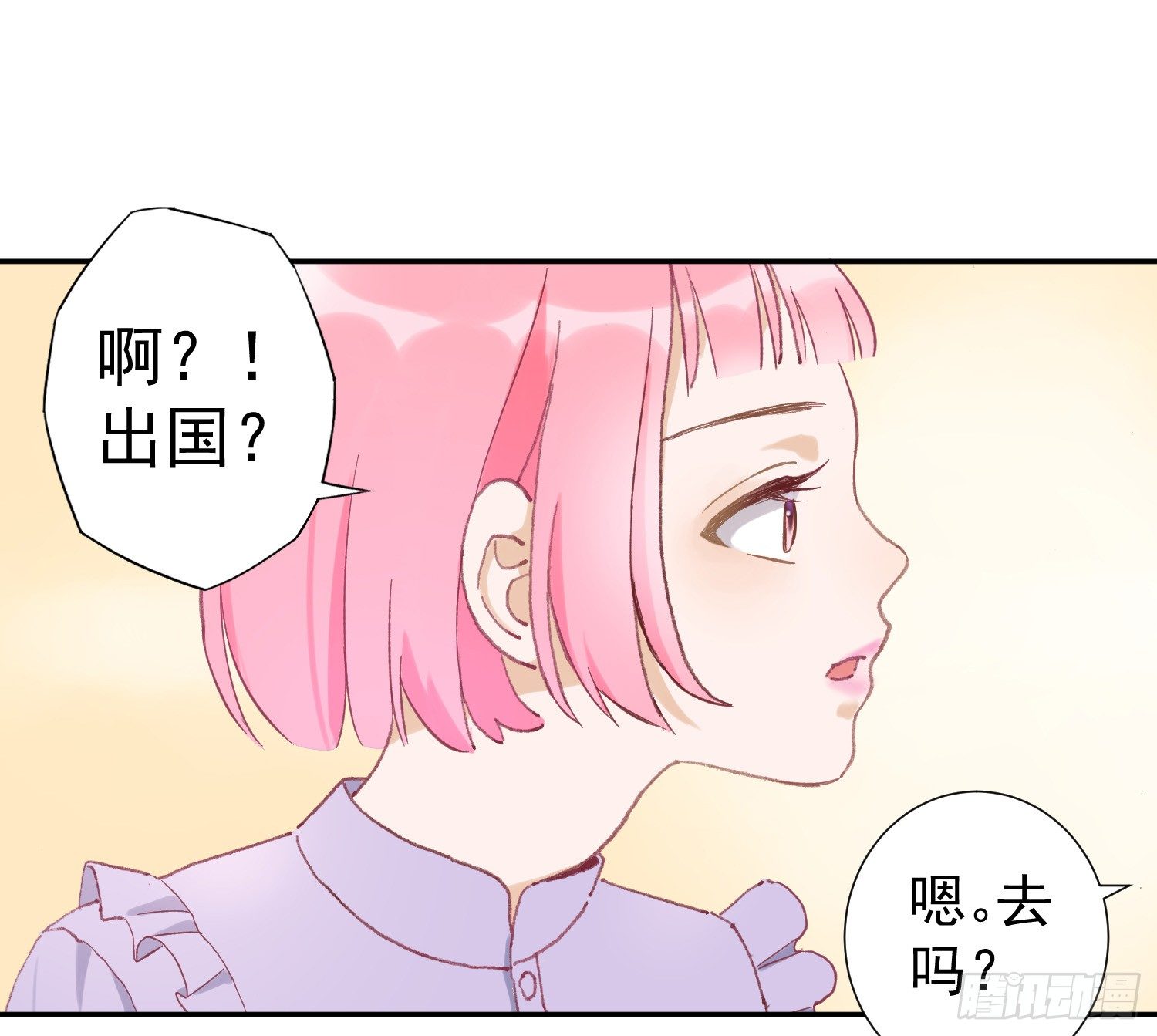 去旅行吧 第 13 页