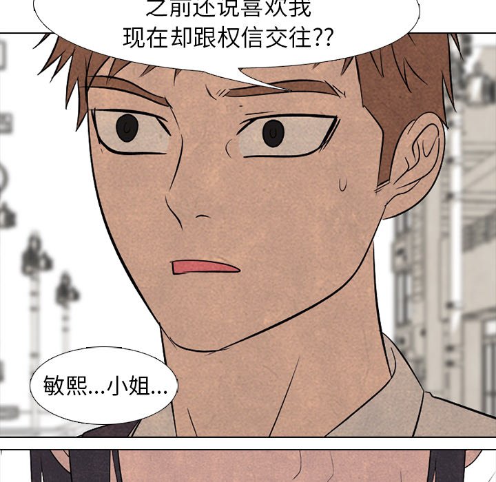 第173话 第 54 页