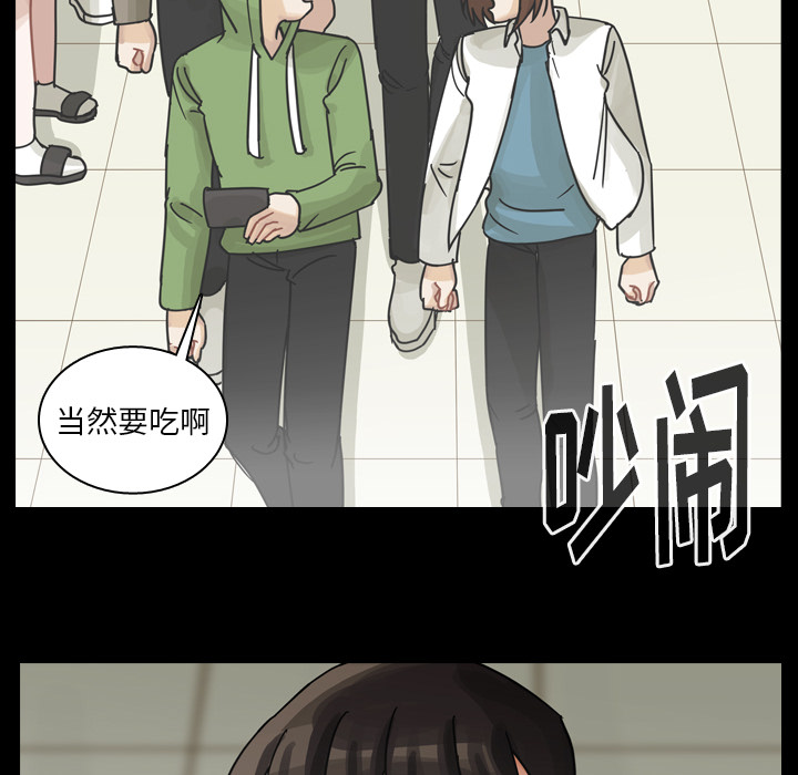 第60话 第 26 页