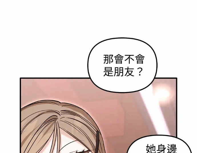 第28话第27话 第 101 页