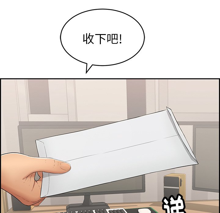 第52话 第 6 页