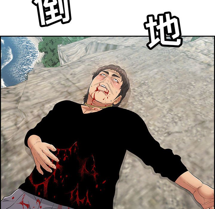 第111话 第 129 页
