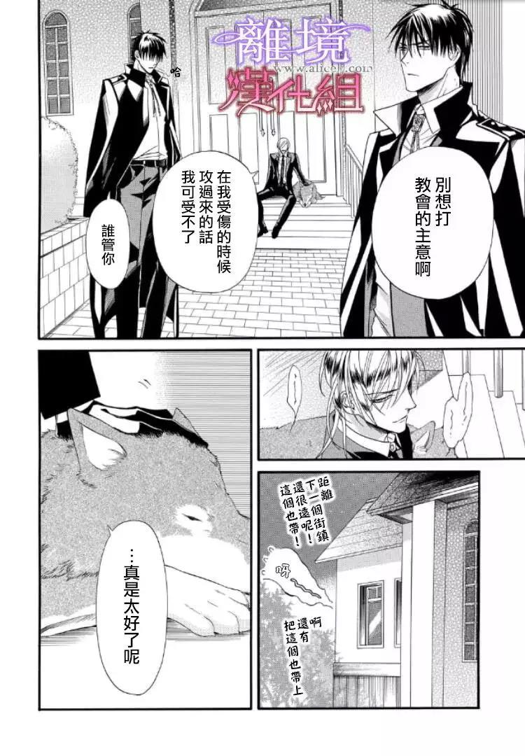 第28话 第 4 页