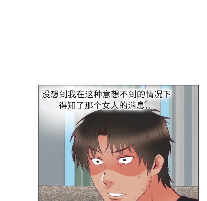 第8话 第 51 页