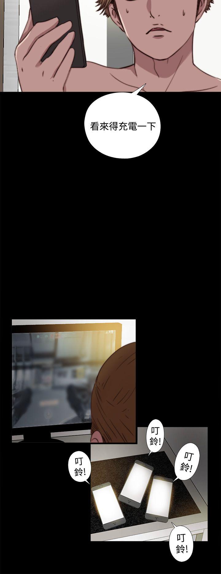 第6话 第 19 页