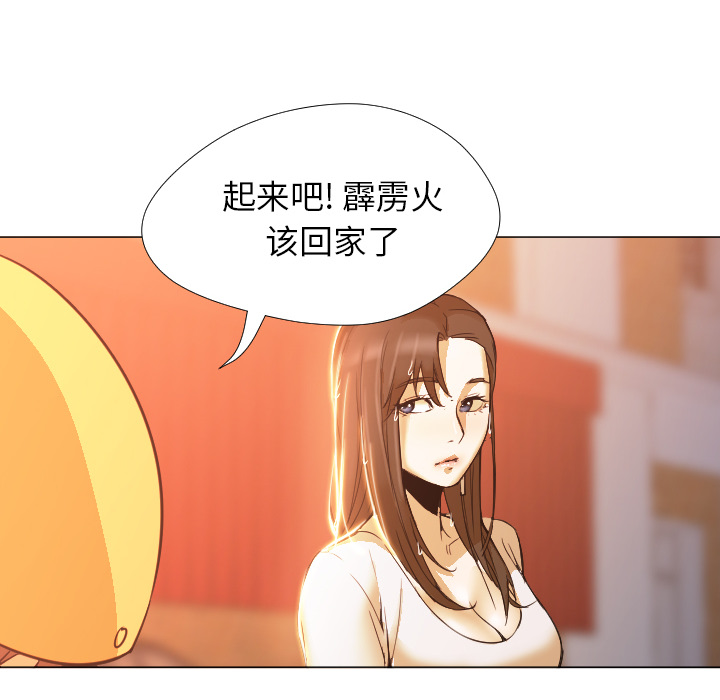 第3话 第 22 页
