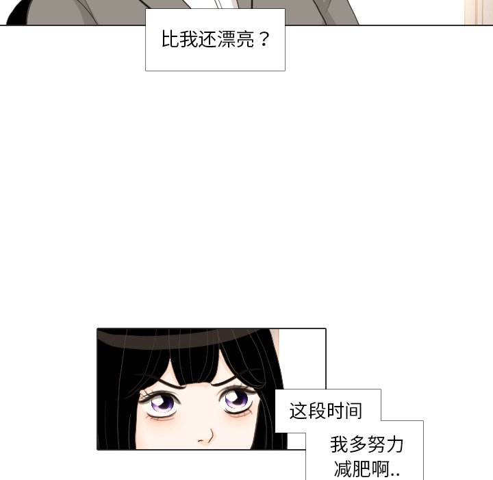 第33话 第 38 页