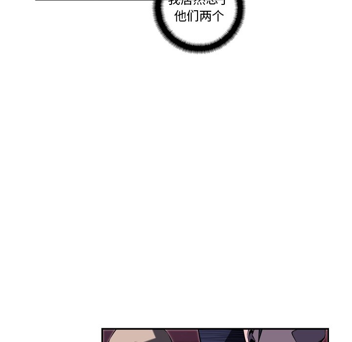 第68话 第 63 页