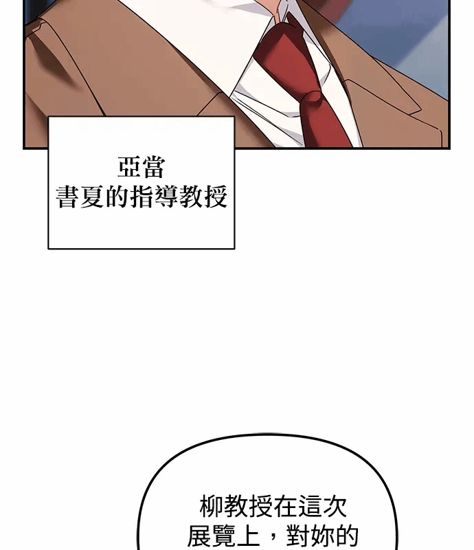 第10话第9话 第 129 页