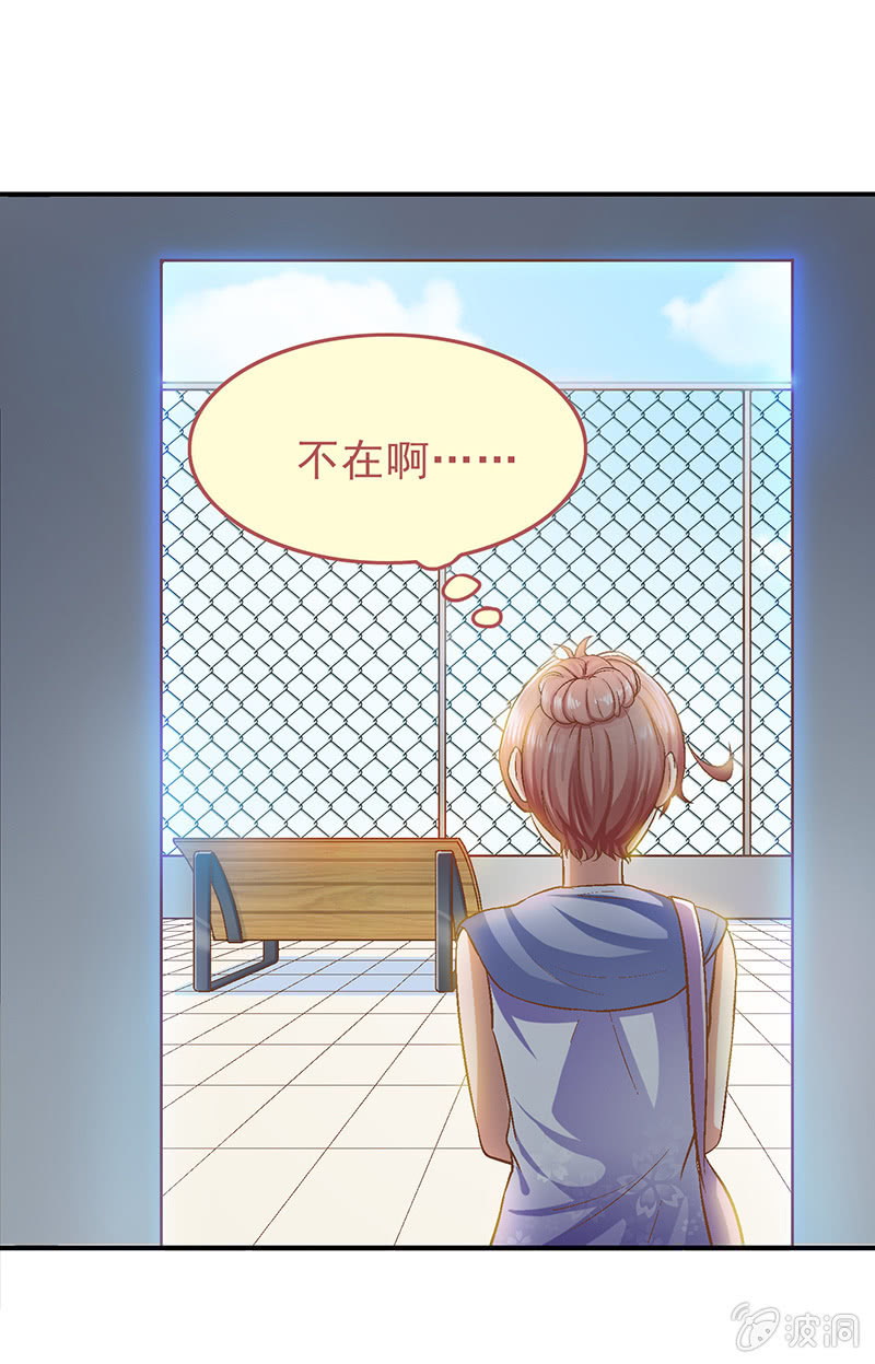 第十一回 第 13 页