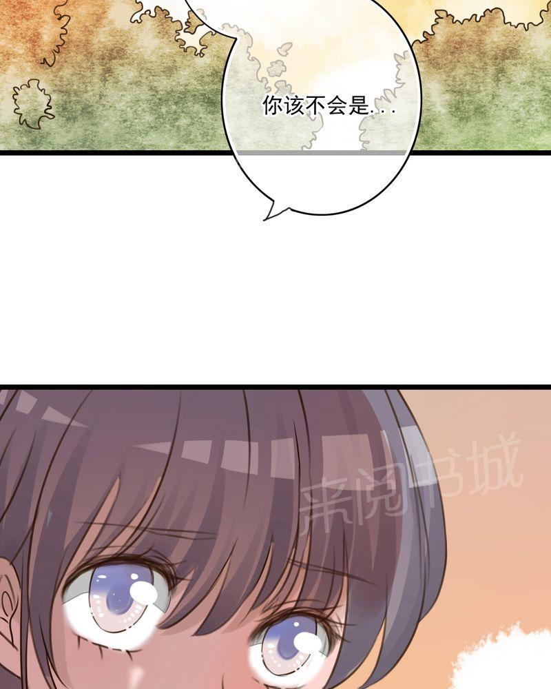 第7话 第 37 页