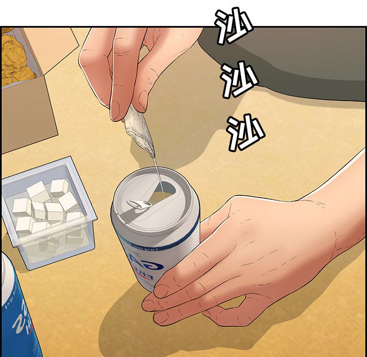 第59话 第 147 页
