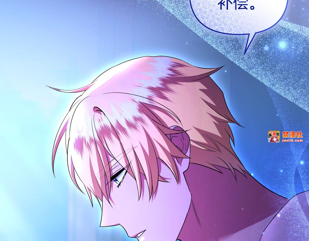 第46话 厚脸皮的客人 第 7 页