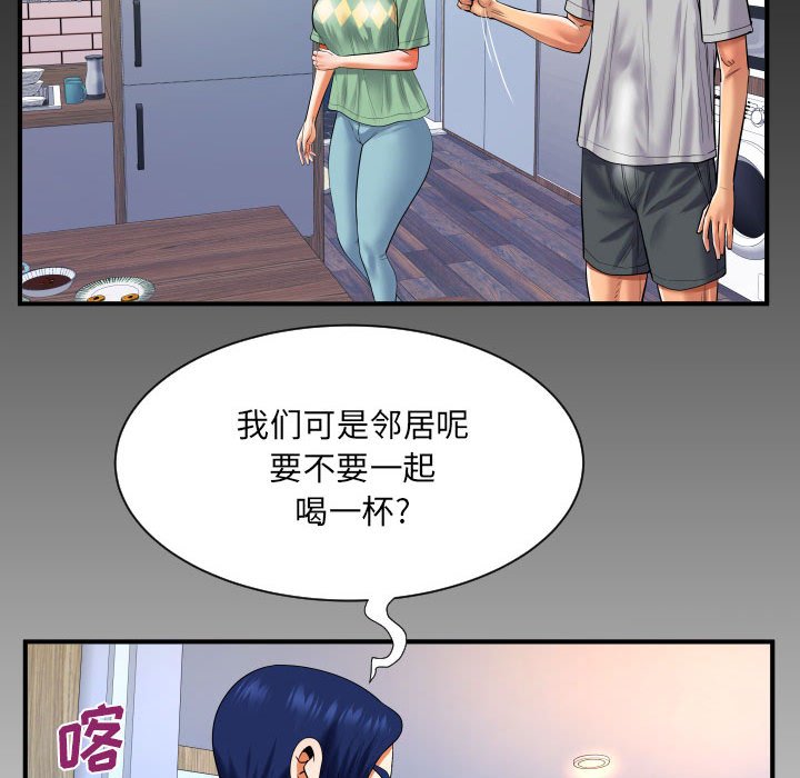 第129话 第 79 页