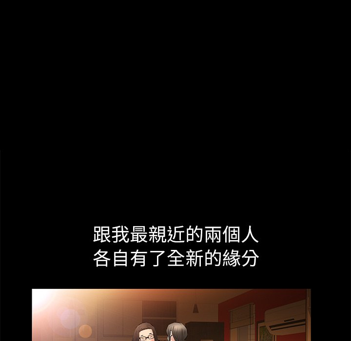 第23话 第 110 页