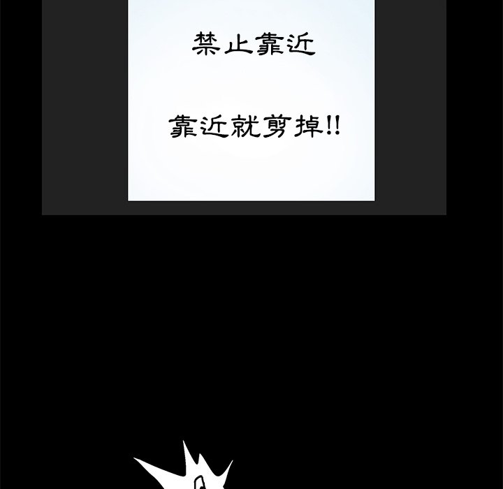 第8话 第 57 页