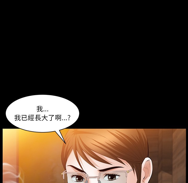 第37话 第 25 页