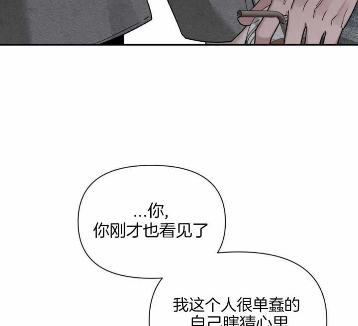 第169话 答应 第 23 页