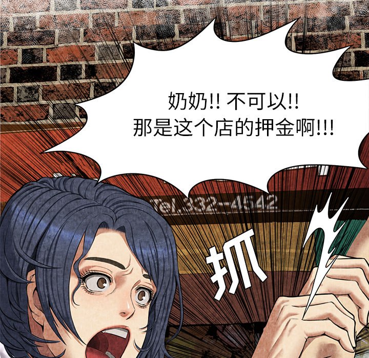第4话 第 17 页
