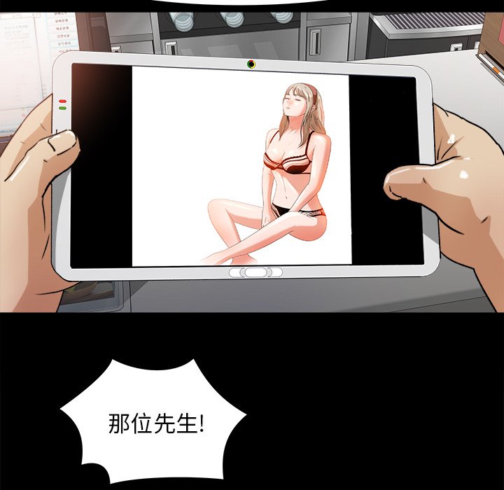 第22话 第 65 页