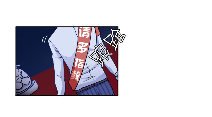 10 任务NO.1神秘男孩（一） 第 4 页