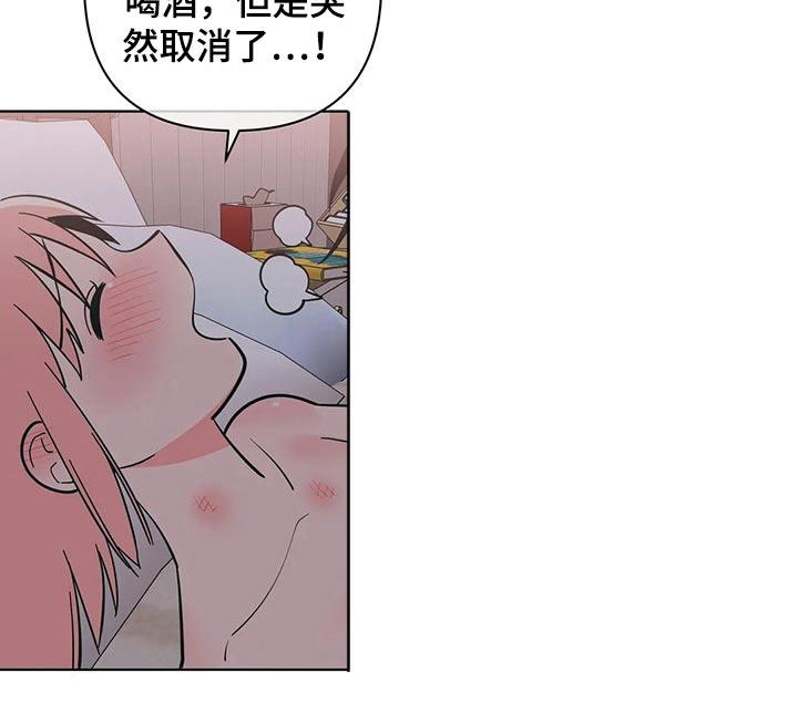 第65话 顺从 第 8 页