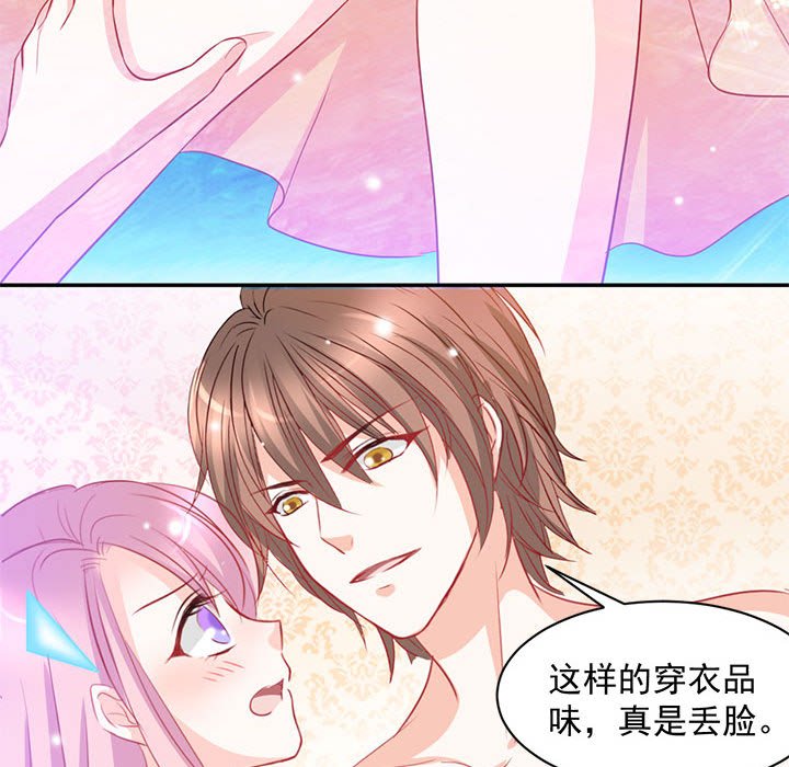 第4话 第 23 页