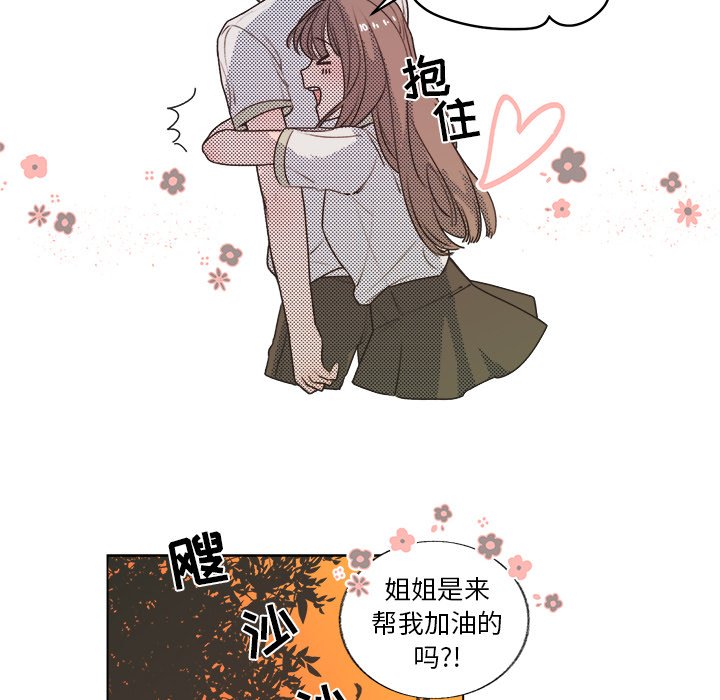 第25话 第 7 页