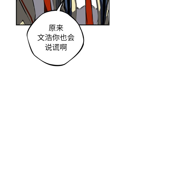 第33话 第 48 页