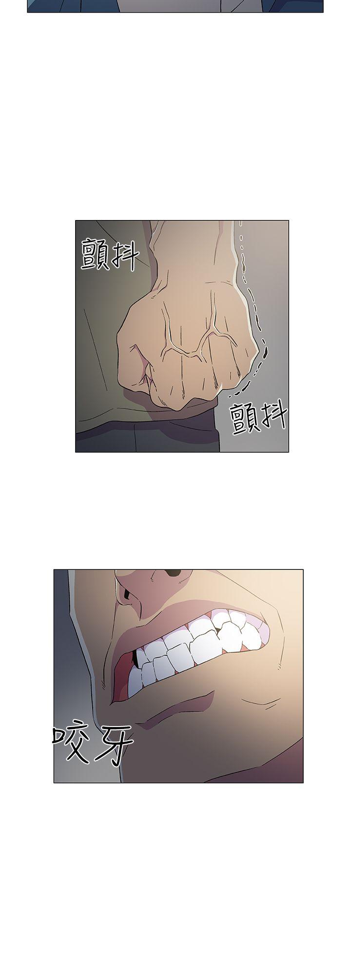 第8话 第 24 页