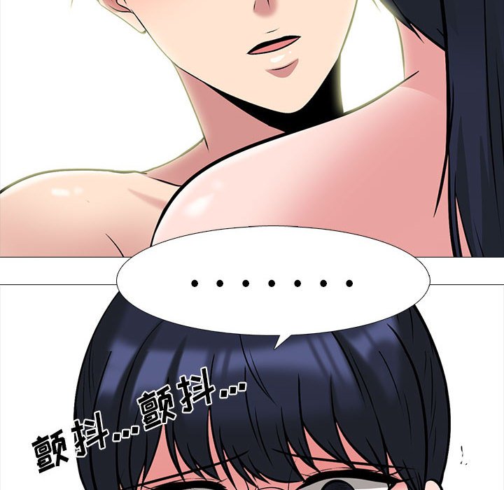 第122话 第 80 页