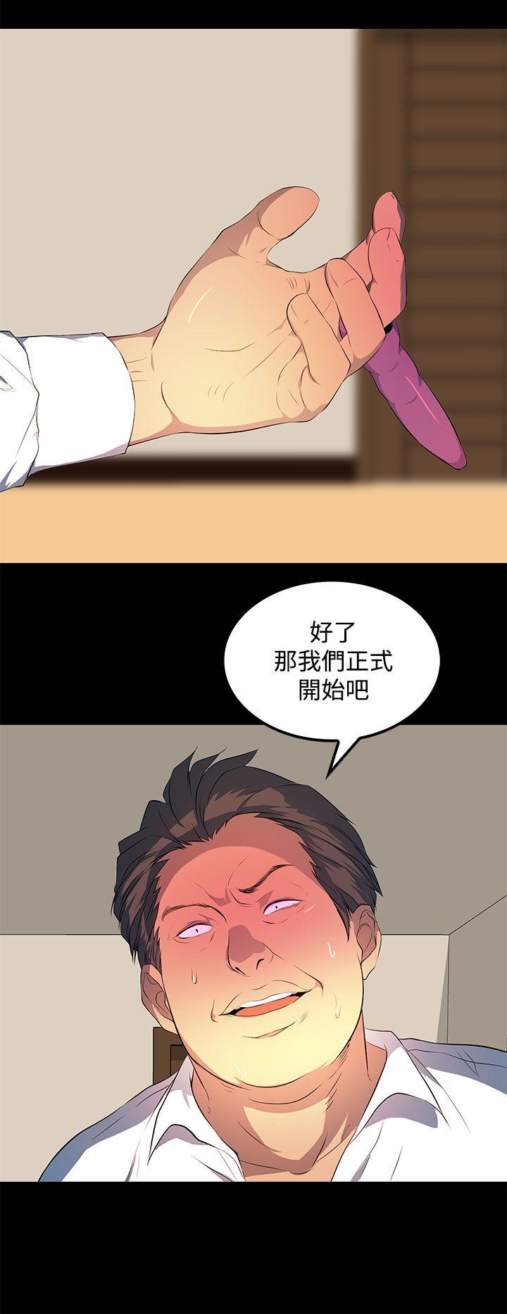 第29话 第 18 页