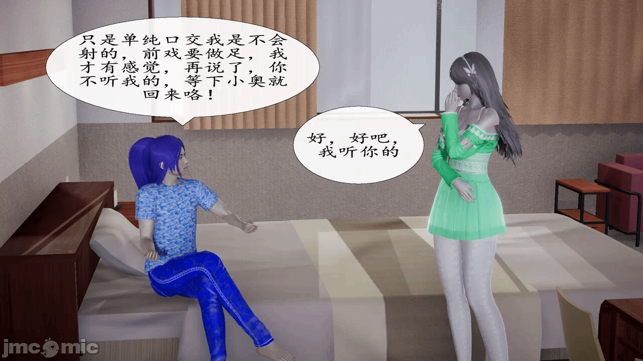 第一话 第 38 页