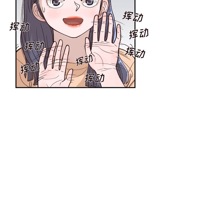 第160话 第 72 页