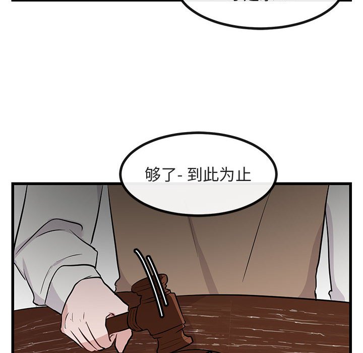 第14话 第 108 页