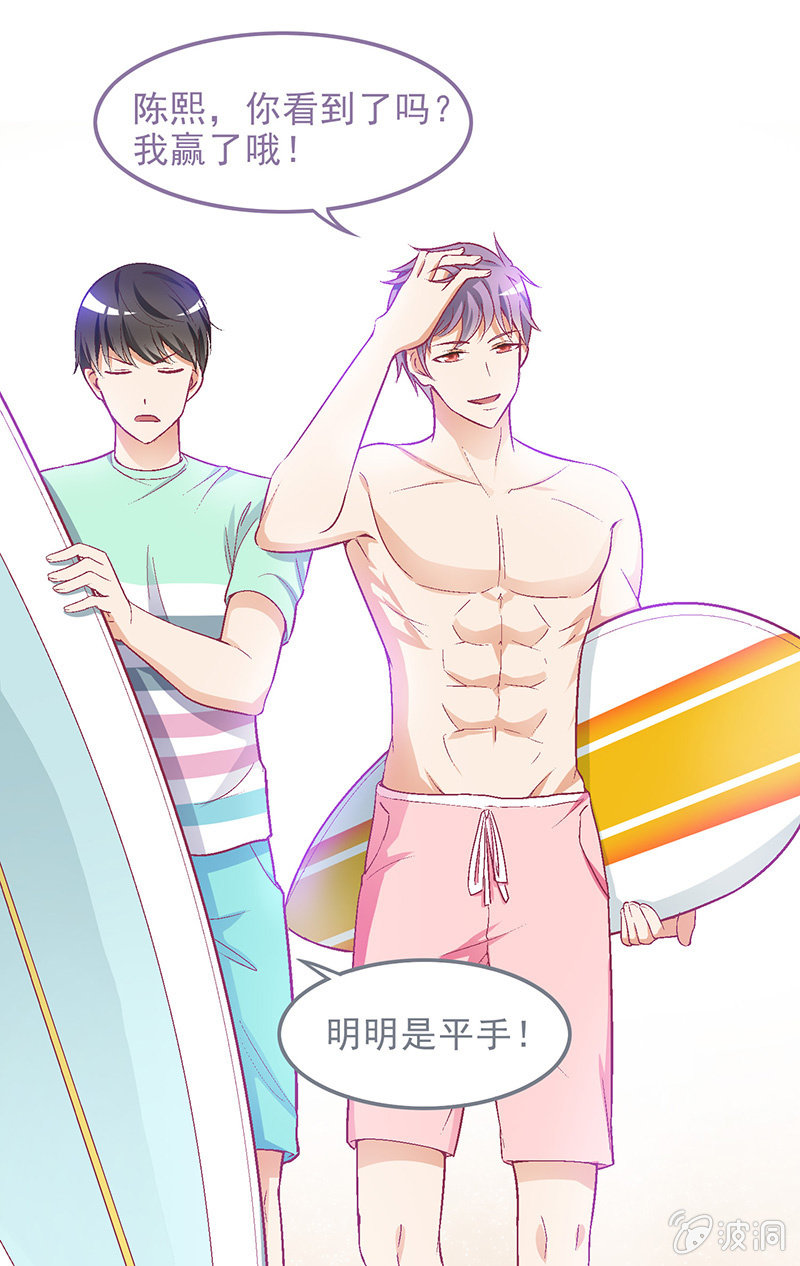 第三十七回 第 10 页