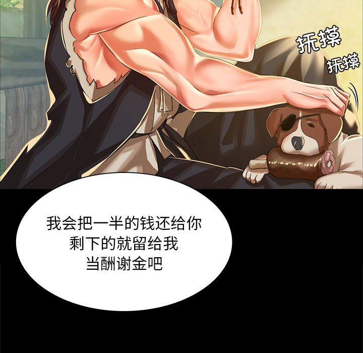第37话 第 128 页