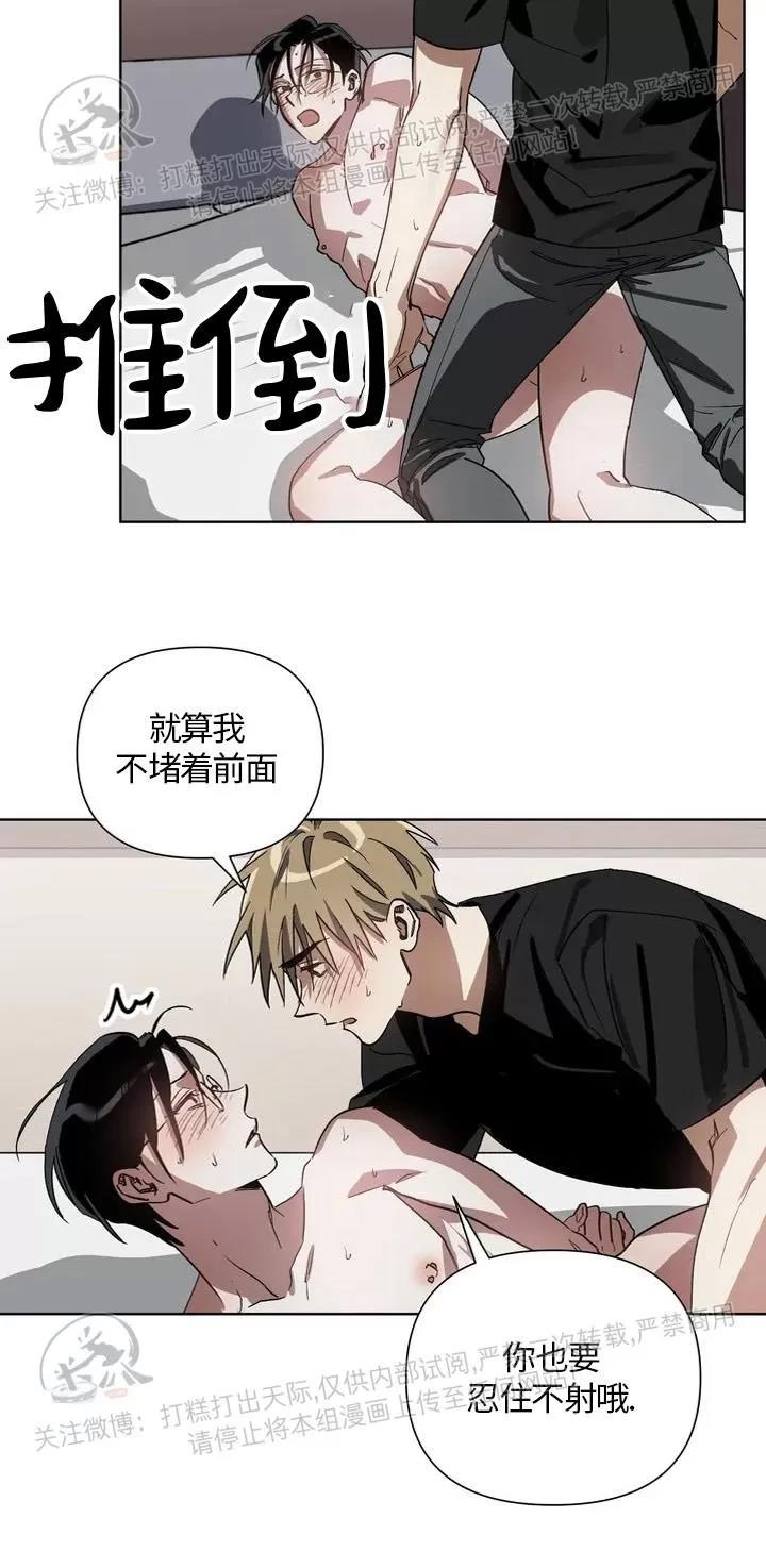 第03话 第 9 页