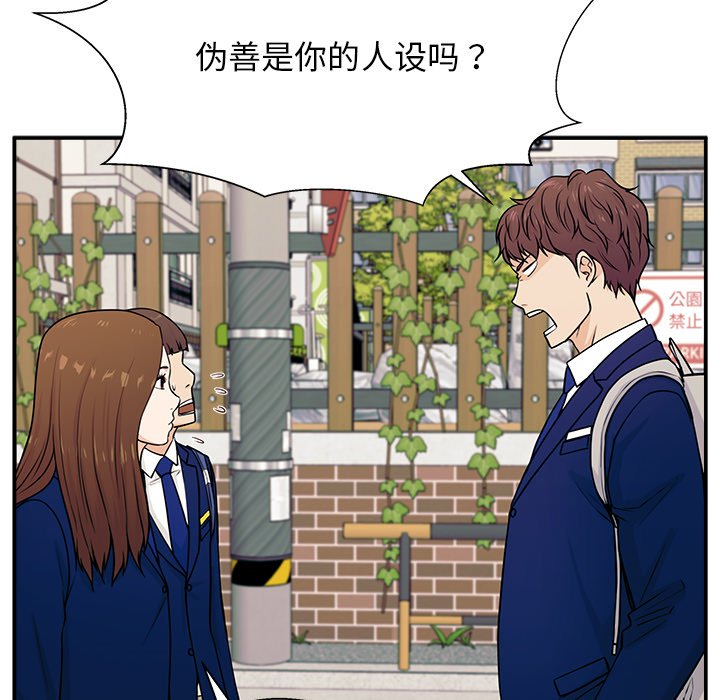 第4话 第 141 页