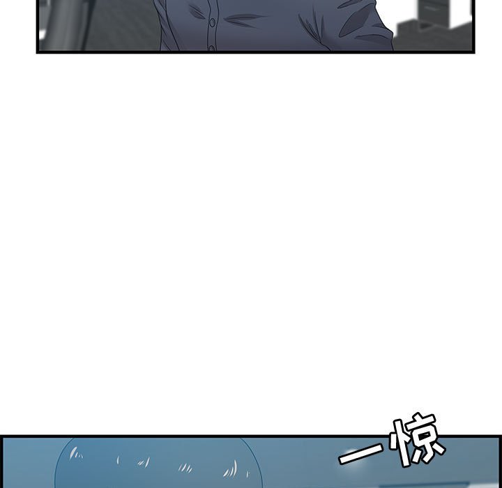 第19话 第 85 页