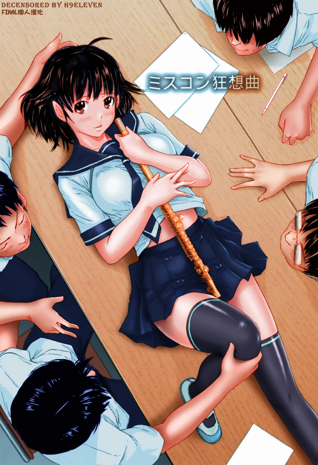 第1话 第 128 页