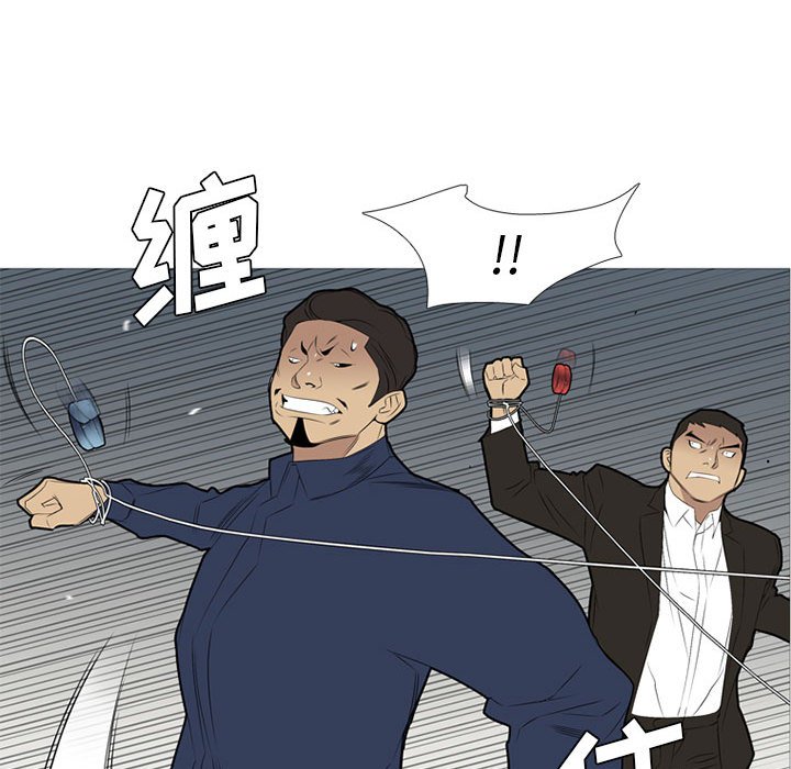 第29话 第 93 页
