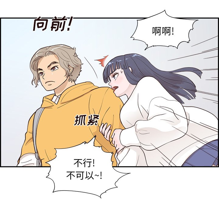 第98话 第 37 页